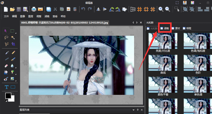ͼƬ�������ΪͼƬ�����˾���