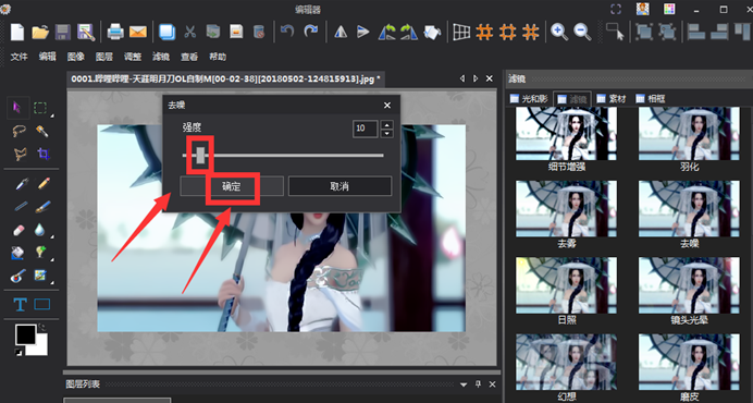 ͼƬ�������ΪͼƬ�����˾���