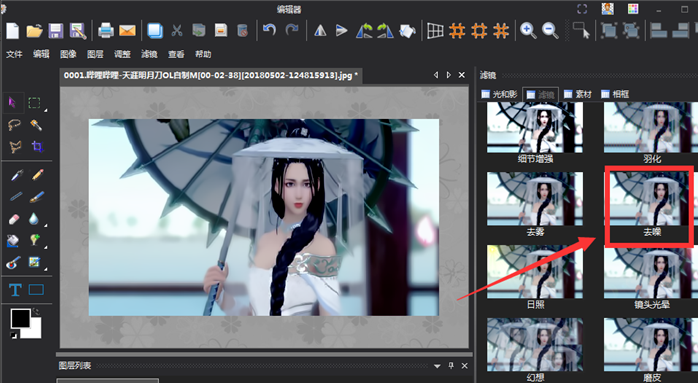 ͼƬ�������ΪͼƬ�����˾���