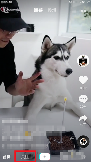 如何查看抖音视频的发布日期?两种方法帮到你