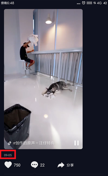 如何查看抖音视频的发布日期?两种方法帮到你