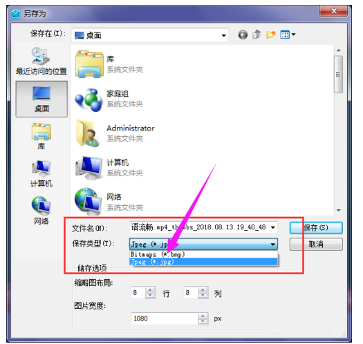 如何使用QQ影音视频和音频的连拍功能?