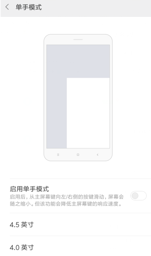 ��δ�С���ֻ�����ģʽ��