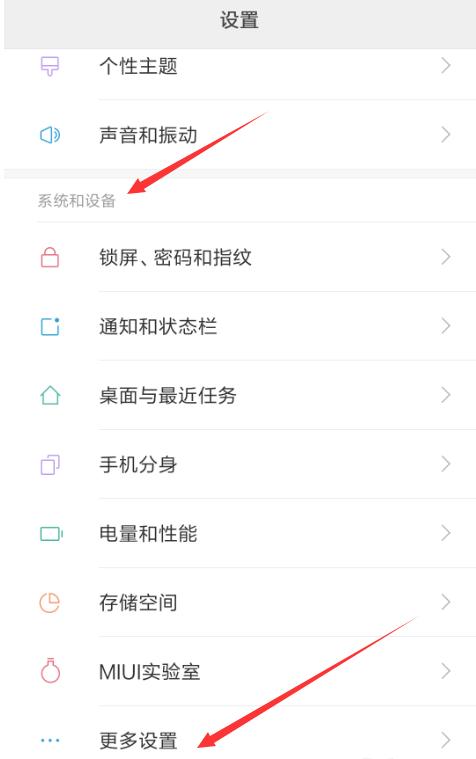 ��δ�С���ֻ�����ģʽ��