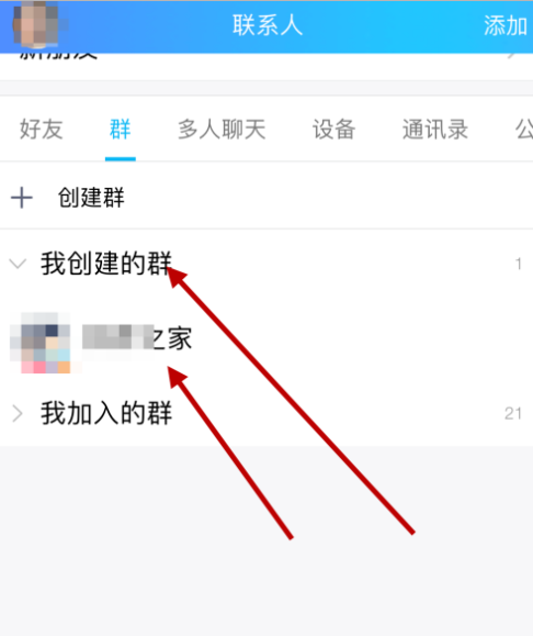 如何设置一个QQ群所有成员禁止发言?