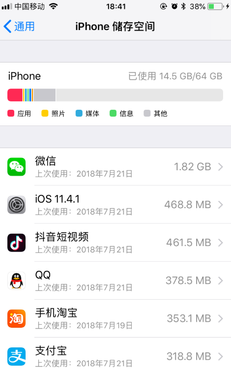 手机借给人也不怕,教你如何查看别人在iPhone中的操作?
