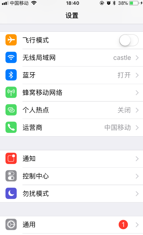 手机借给人也不怕,教你如何查看别人在iPhone中的操作?