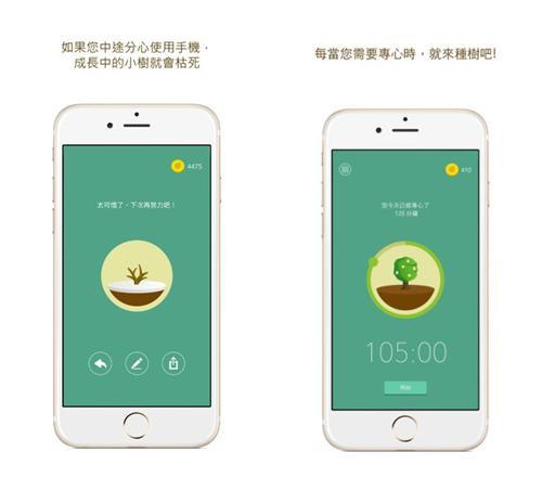 成功人事的手机办公室APP推荐