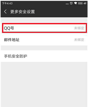 �ر���ʾ�Է���΢���������뷽��