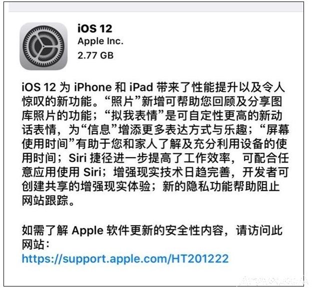 iOS 12 GM�������Ժ������Դ�����