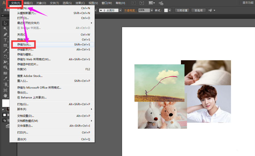 AI��ν��߰汾�ļ��洢Ϊ�Ͱ汾��