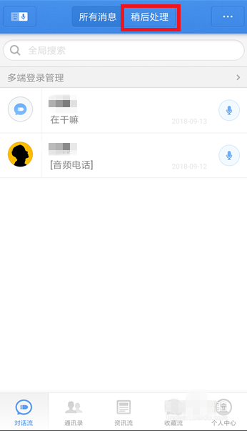 ���ʹ���ӵ������Ժ������ܣ�