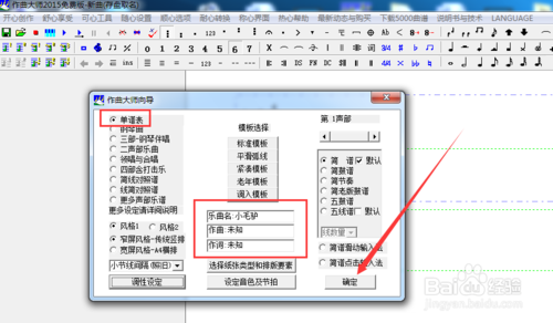 �����������׵�������ʦʵ�����Ž̳����ʹ��������ʦ�������ף�������ʦʹ�ü���