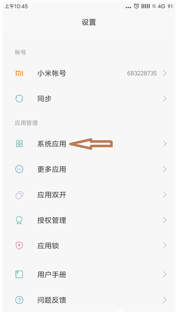 С���ֻ���ιرվ��봫������