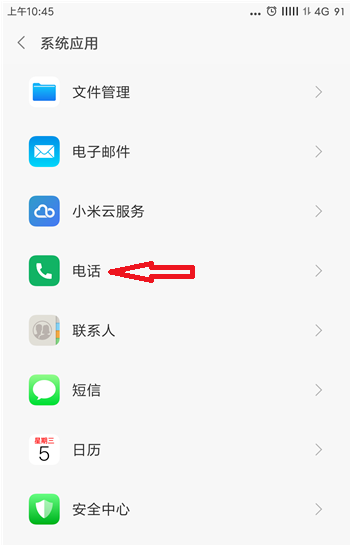 С���ֻ���ιرվ��봫������