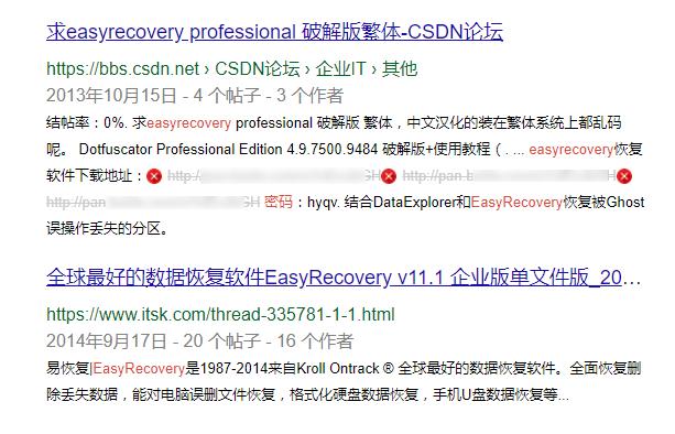 百度网盘不知道密码怎么办?解决网盘链接不知道提取密码的问题