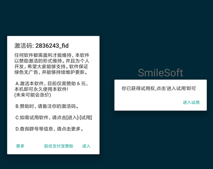 安卓机人脸解锁风,好用过IPHONE