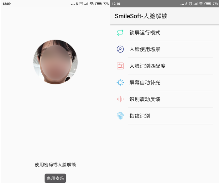 安卓机人脸解锁风,好用过IPHONE