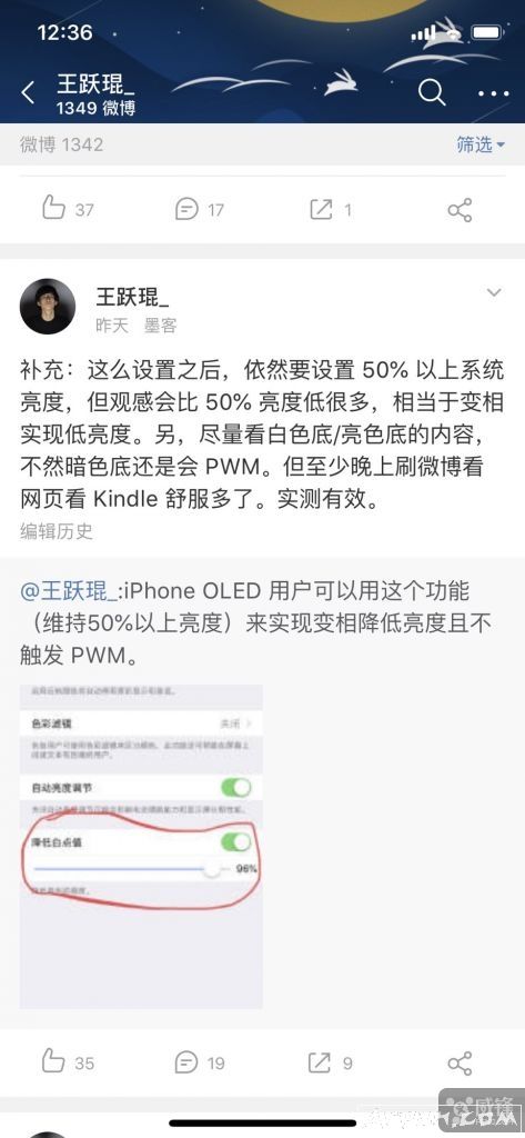 xs��������OLED��Ļ�������豸ѣ��