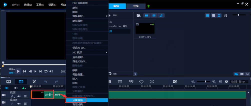 ���ʹ�û�����Ӱ������Ƶ�е�������