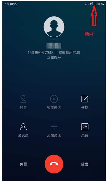 ����ڲ���绰ʱ�����ܻ�رգ�����ô�죿