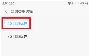 ����ڲ���绰ʱ�����ܻ�رգ�����ô�죿