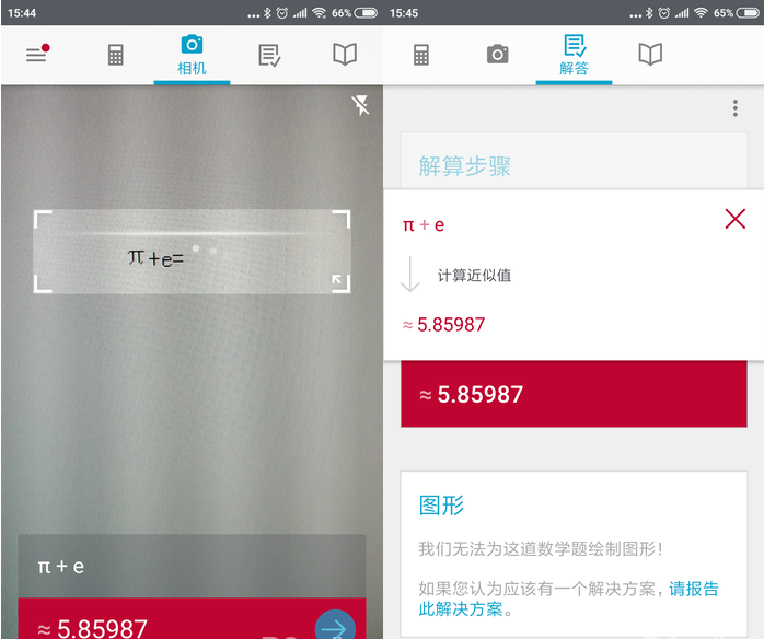 ��������������Photomath�����ⲽ�趼ֱ�Ӹ�����