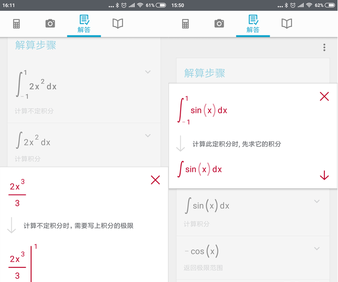 ��������������Photomath�����ⲽ�趼ֱ�Ӹ�����