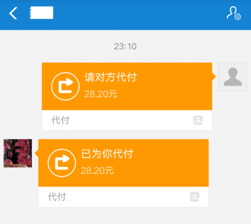 �Ա���ô�����Ѹ�Ǯ��