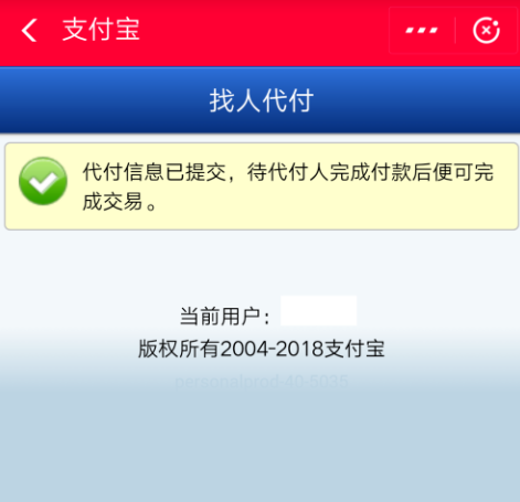 �Ա���ô�����Ѹ�Ǯ��