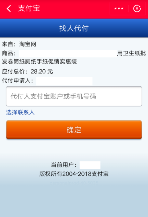 �Ա���ô�����Ѹ�Ǯ��