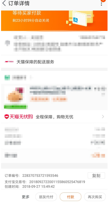 �Ա���ô�����Ѹ�Ǯ��