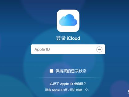 iPhone停用功能拯救数万分钟的锁定手机