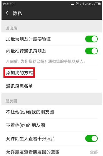 ΢����ιرյ绰�����������ѣ�