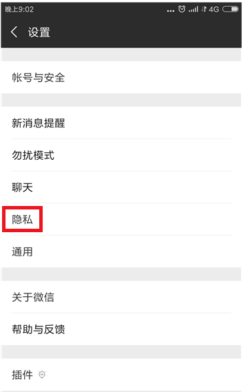 ΢����ιرյ绰�����������ѣ�