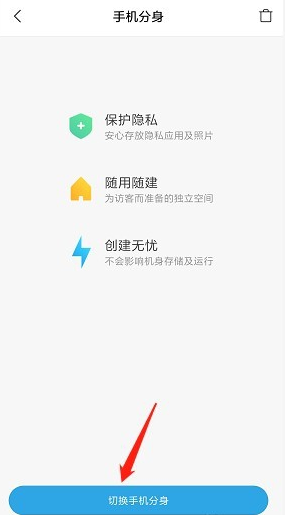 ��δ�С���ֻ��ķ������ܣ�