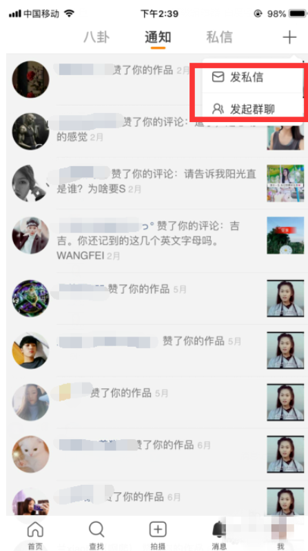 ����ڿ���APPӦ���д���Ⱥ�ģ�