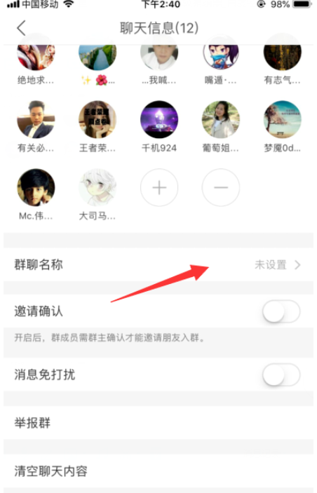 ����ڿ���APPӦ���д���Ⱥ�ģ�