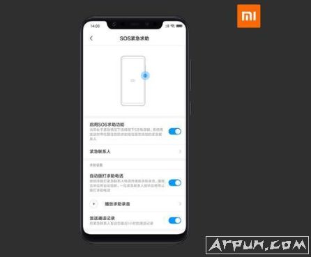 小米MIUI正式启动了SOS紧急求助功能