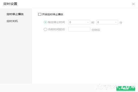 �������QQ���ֶ�ʱ�ػ���