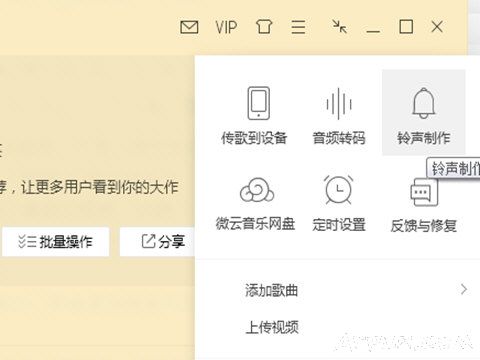 �������QQ���ֶ�ʱ�ػ���