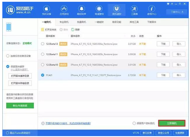 iPhone崩溃,黑屏、死机怎么办?
