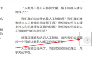 ��������ĵ����ϴ�EPUB�ļ�����ô�򿪵�����EPUB�ļ���