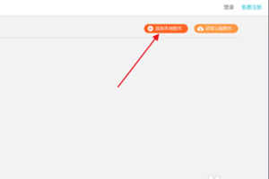 ��������ĵ����ϴ�EPUB�ļ�����ô�򿪵�����EPUB�ļ���