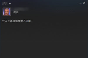 ���������¼Steam�� ����ͨ��Steam����������ô������¼Steam��