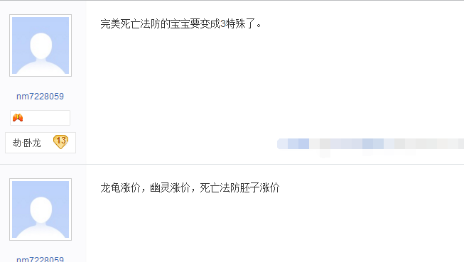 梦幻西游新技能发出, 服战有钱人又要放波血, 召唤兽一定自动更新