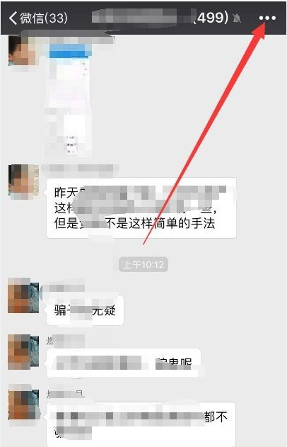 如何延长微信群二维码QR码的有效期?