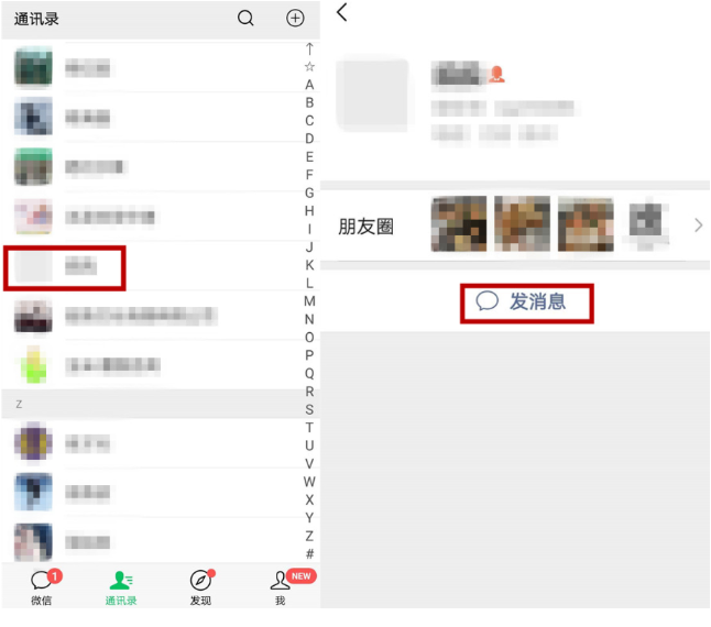 为什么微信通讯录簿有自己的账号与自己对话?