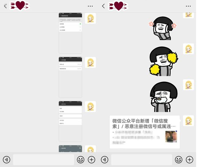 为什么微信通讯录簿有自己的账号与自己对话?