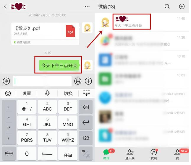 为什么微信通讯录簿有自己的账号与自己对话?